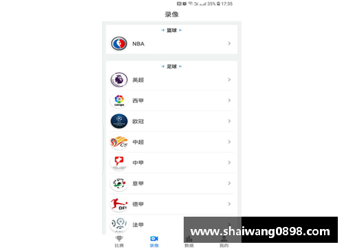 beat365体育官方网站皇马进军中国？称霸西甲赛场背后的商业战略解析